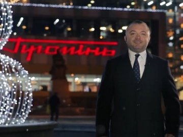 Андрій Покровський привітав лучан з Новим роком та Різдвом!