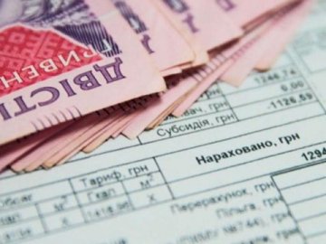 В Україні змінили правила виплати субсидій