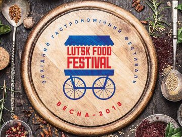 На «Lutsk Food Fest» для дітей організують гараж-сейл