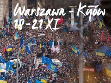 У Польщі стартує естафета солідарності з Україною «Бігом на Майдан»