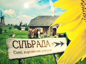 В Україні розширили права та обов'язки старост сіл