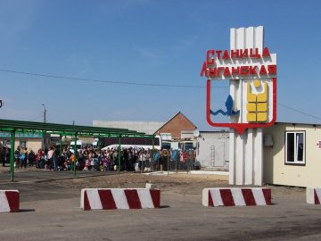 ПриватБанк розширює мережу банкоматів і терміналів у Станиці Луганській*