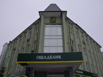 Нова комісія в «Ощадбанку»: Імберовський пропонує «підключити» до вирішення проблеми уряд
