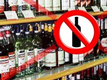У Луцьку знову зловили продавців «нічного» алкоголю. ФОТО