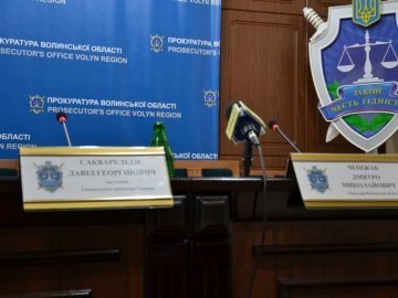 Представляти нового прокурора Волині приїде «грузинський» заступник Генпрокурора