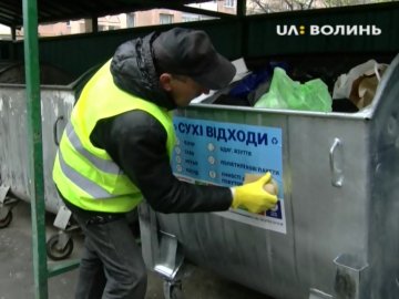 У Луцьку продовжать встановлювати контейнери для роздільного збору сміття