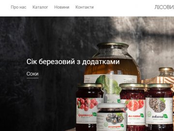 Волинські лісівники відкрили інтернет-магазин консервної продукції