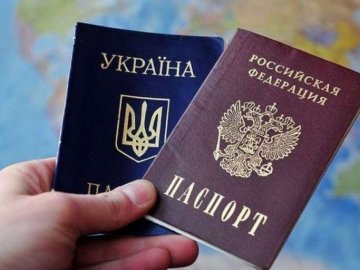 Стало відомо, скільки українців хочуть отримати паспорт РФ