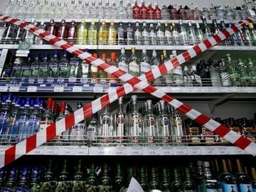 У центрі  Луцька заборонили продавати алкоголь
