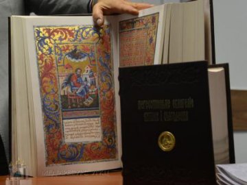 У Луцьку презентують факсимільні видання Євангелій