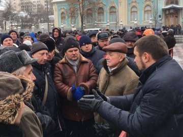 Нардеп Гузь підтримав волинян у Києві під час акції протесту пенсіонерів МВС