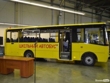 На Волині - 5 нових шкільних автобусів