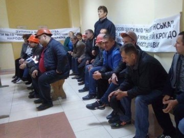 До шахтарів, які оголосили голодування, прибули представники ОБСЄ