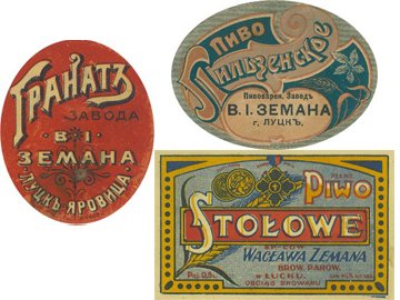 Етикетки волинського пива 90 років тому. ФОТО