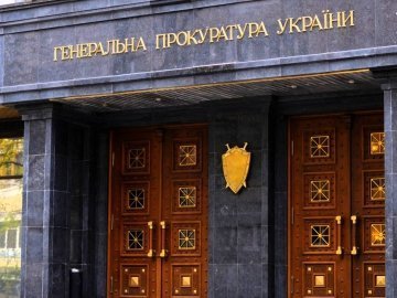 Генеральна прокуратура України проводить обшуки у НАБУ