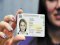 Розповіли, яким буде новий е-паспорт українців