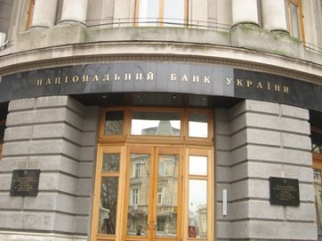 НБУ визнав неплатоспроможним Авант-Банк