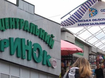 Волинську облспоживспілку оштрафували на 68 тисяч гривень 