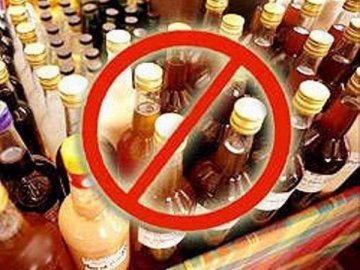 Мінекономрозвитку хоче припинити імпорт алкоголю і сигарет в Україну