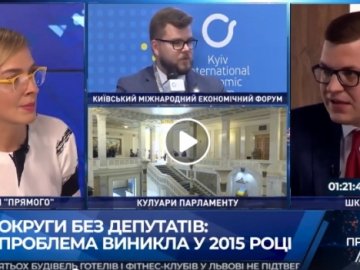 Тарас Шкітер в ефірі каналу «Прямий» розповів про округи без депутатів