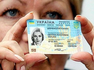 У Луцьку вже можна отримати новий паспорт у вигляді ID-картки