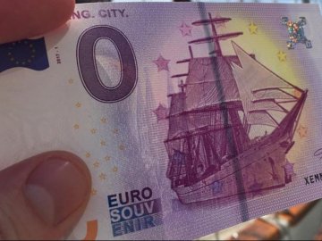 У Німеччині випустили сувенірні нуль євро
