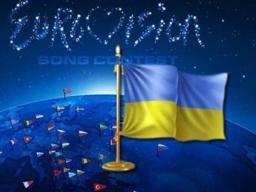 Львів подав заявку на проведення Євробачення-2017
