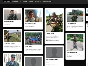 Російські солдатські матері створили сайт для пошуку синів