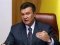 У Раді прийняли закон, за яким вдасться повернути награбоване Януковичем