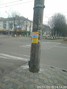 Незаконна реклама у Луцьку обернулася адмінпротоколами. ФОТО