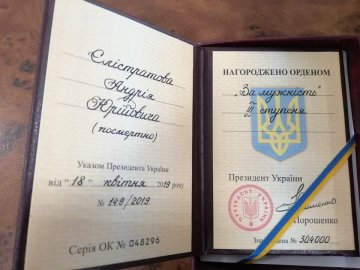 У Луцькраді посмертно нагородили Героя Андрія Єлістратова