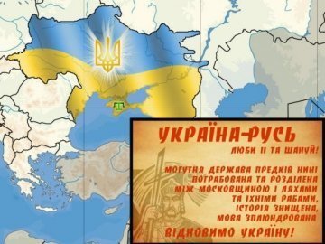 Теологи та релігієзнавці пропонують перейменувати Україну і волинське місто