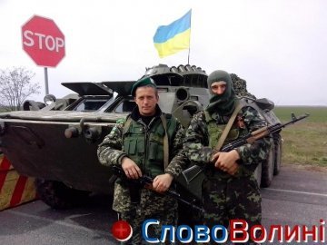 Волинянин охороняє «ворота Криму»»