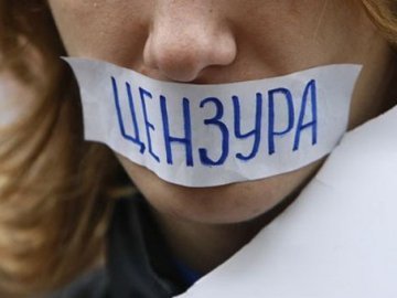 Екс-регіонали контролюватимуть свободу слова в Україні?