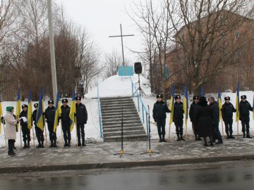 У Луцьку вшанували пам'ять студентів та курсантів, які загинули під Крутами