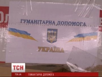 Українську «гуманітарку» розвозять по окупованому Донбасу. ВІДЕО