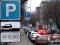 В Україні змінили правила паркування та систему оплати: що нового