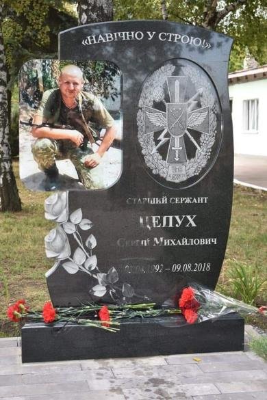 Волинянину, який загинув у зоні АТО, відкрили пам'ятник у Дніпрі. ФОТО