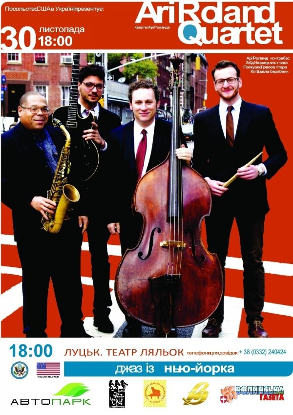 cb-Ari-Rdand-Quartet_США.jpg