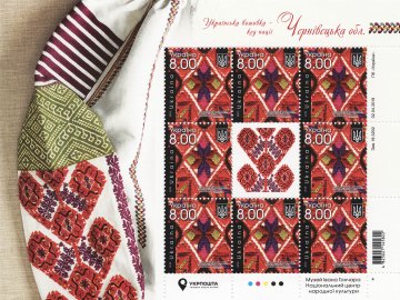 «Укрпошта» випустила марки із волинською вишивкою. ФОТО