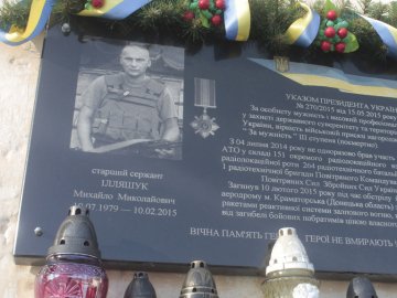 У Володимирі вшанували пам’ять загиблого захисника. ФОТО