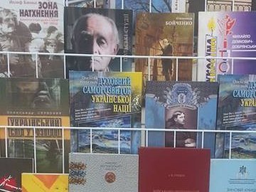 У Луцьку − книжковий ярмарок на потреби військових