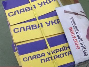 Привіт з України: над Горлівкою розкидали листівки під час параду бойовиків