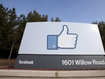 Facebook знищив вірус, який весь день поширювали користувачі