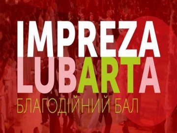 Музика, танці, парад: чим дивуватимуть на балу «IMPREZA LUBARTA» у Луцьку