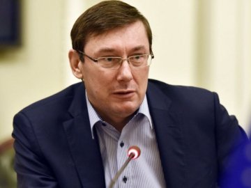 Луценко у Луцьку призначив нового прокурора області
