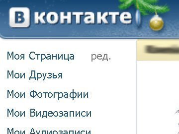Керівництво «ВКонтакте» повідомляє про збої в роботі сайту