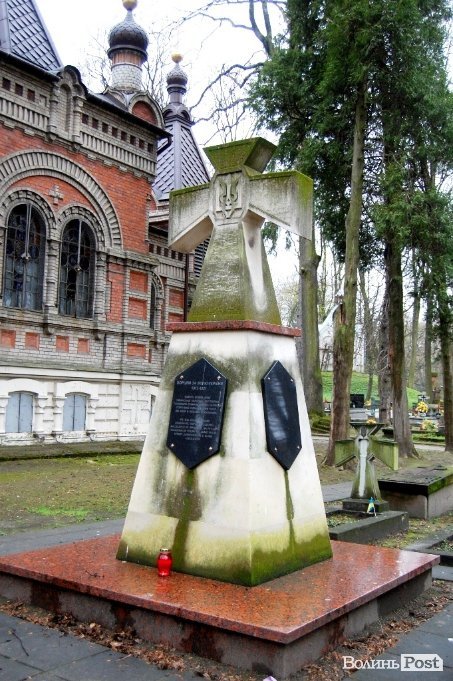 Пам'ятник воїнам Армії УНР у м. Люблін