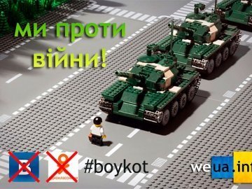 Українці запускають нову соцмережу і закликають бойкотувати «Вконтакте»