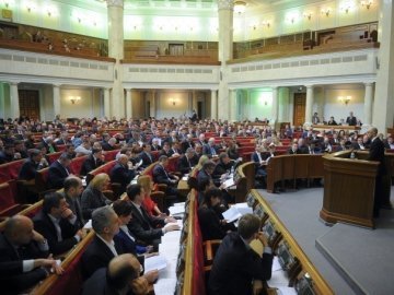 Як розділились голоси нардепів за Державний бюджет України 